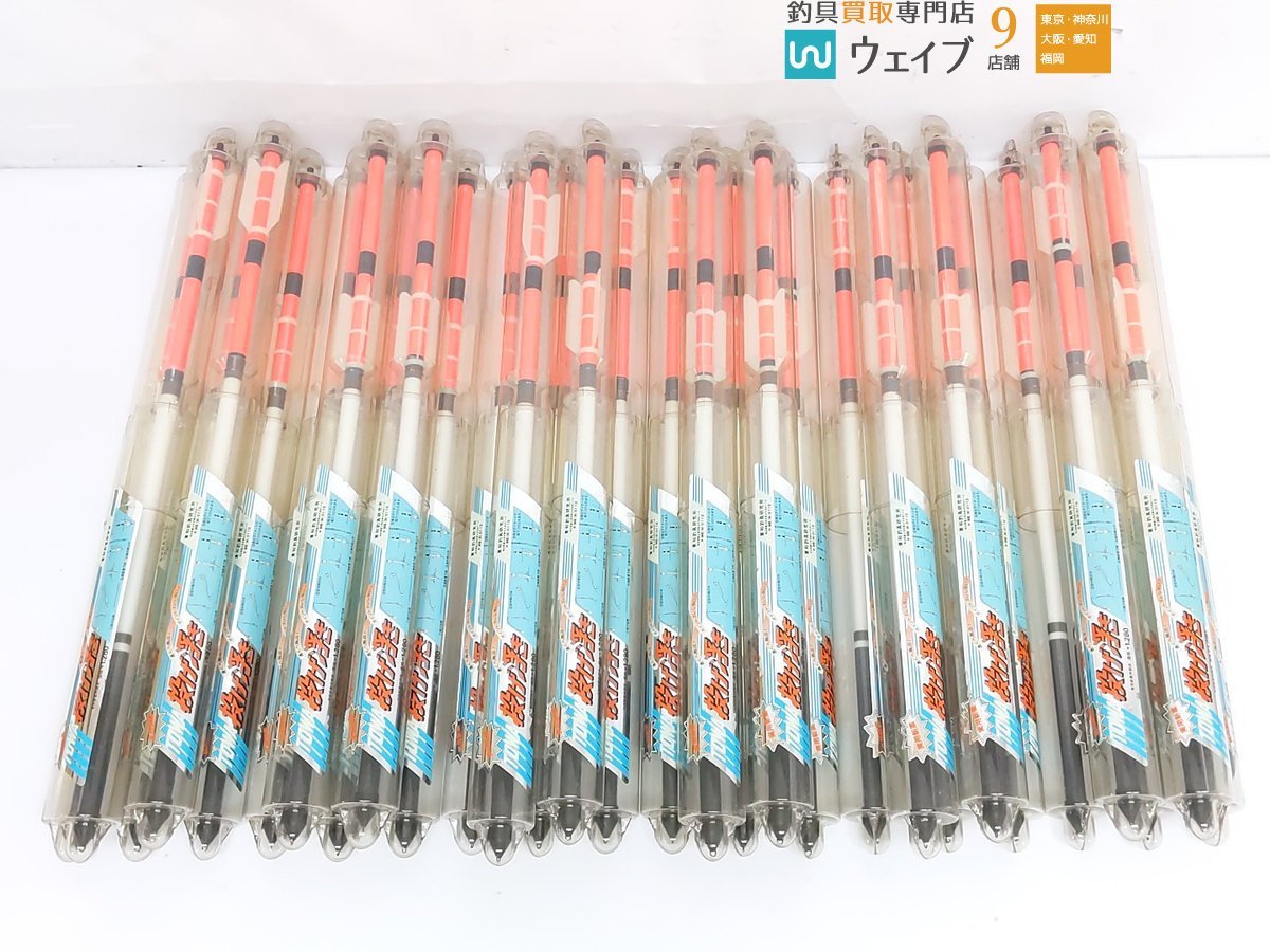 TOWA 東和釣具研究所 投げ浮き 計30点 未使用品