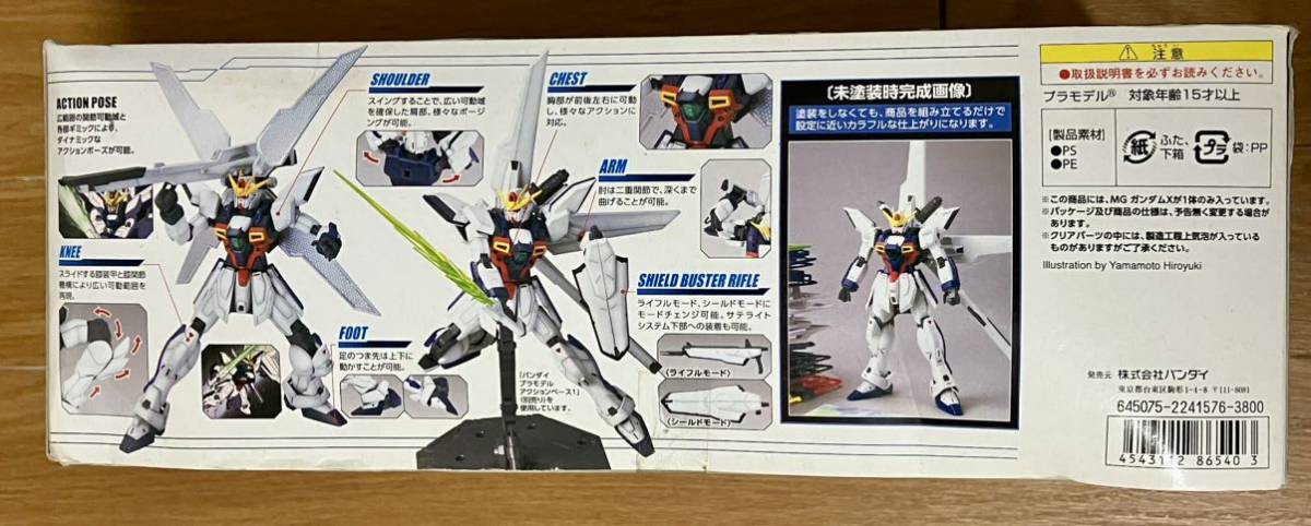 GX-9900 1&frasl;100 MG ガンダムX - 未組立 Gundam X Yahoo!オークション (機 箱痛み – Bandai 公式通販 Gundamaker (機動新世紀ガンダムX