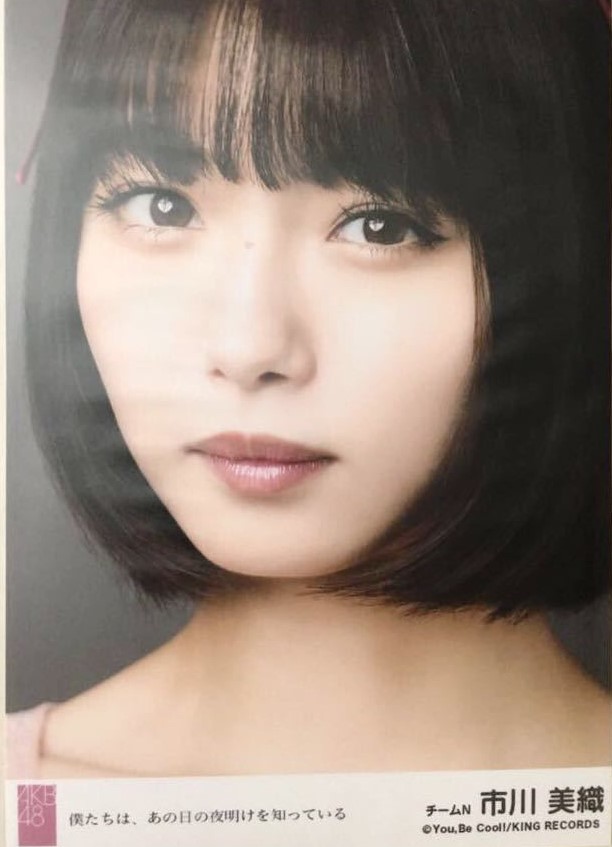 NMB48 市川美織 生写真 僕たちは、あの日の夜明けを知っている 劇場盤 