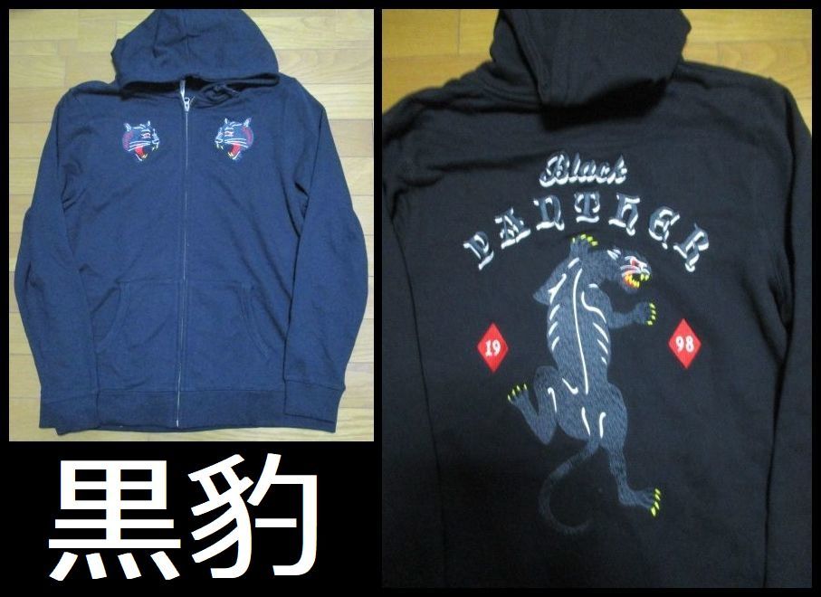 即決あり！　黒豹　刺繍　パーカー　Lサイズ　ブラックパンサー　ピューマ　スウェット　黒　1998　スカジャン風