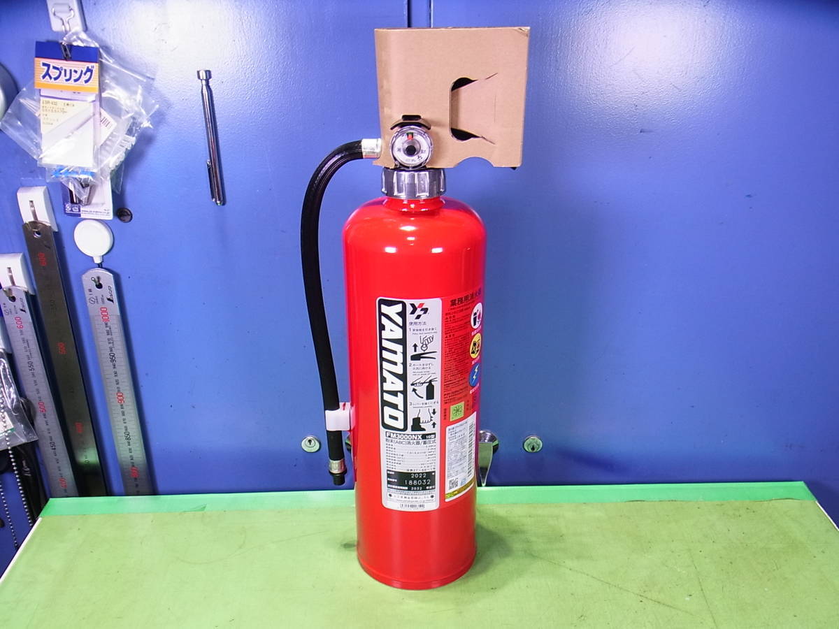 YAMATO ヤマトプロテック 蓄圧式 ABC 粉末消火器 10型 FM3000NX 消火器 