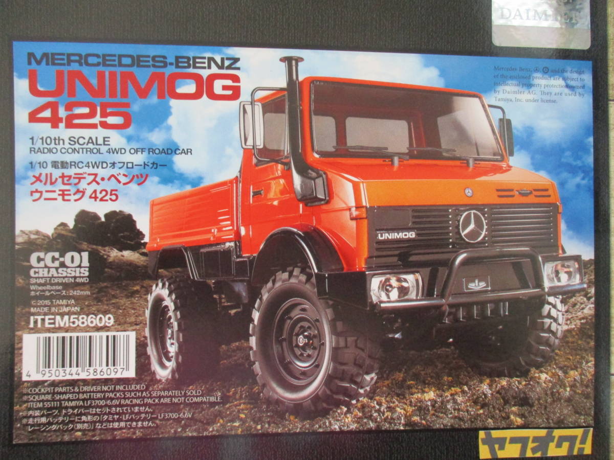 0 Unimog Tamiya Kit 1 Chassis タミヤ 1/10 MERCEDES-BENZ UNIMOG
