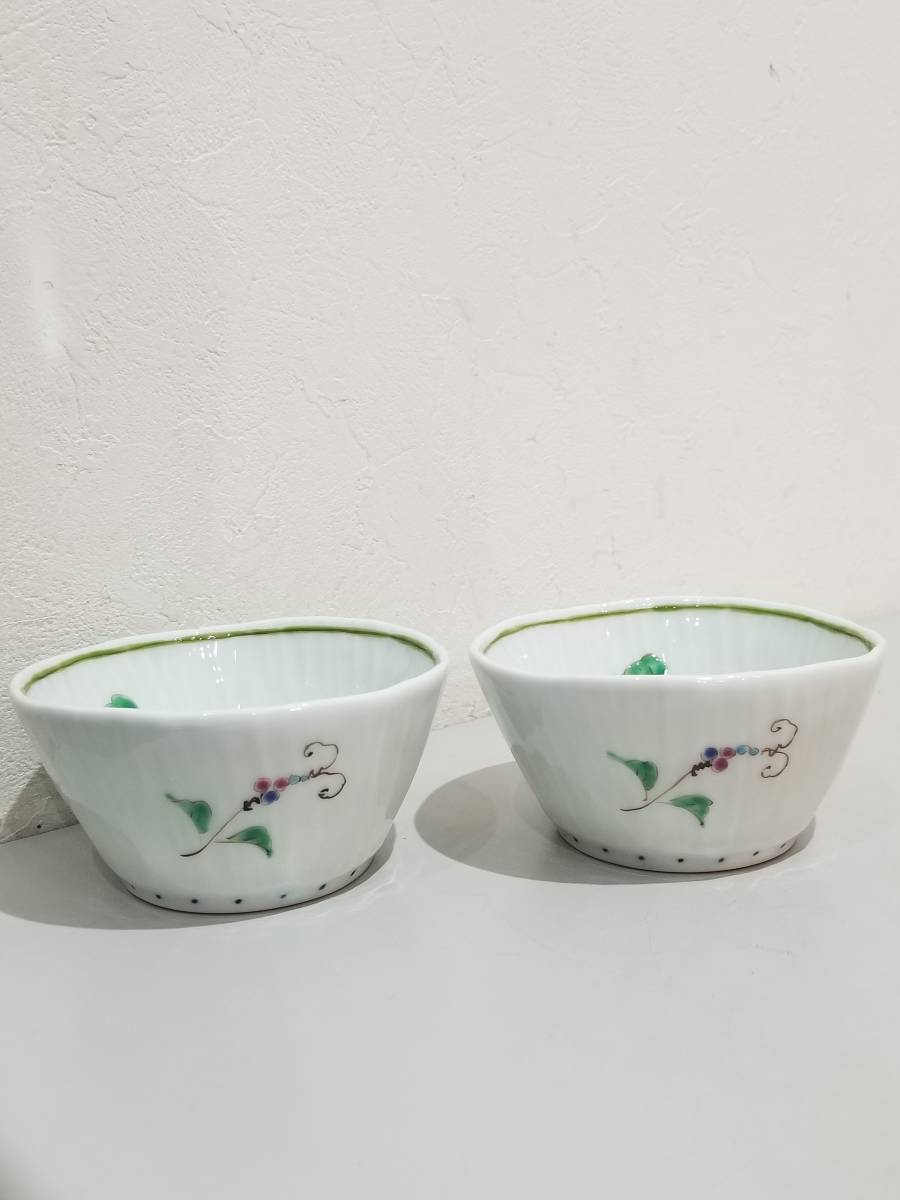 藍水 藍水窯 波佐見焼 うつわ藍水オフィシャルHP