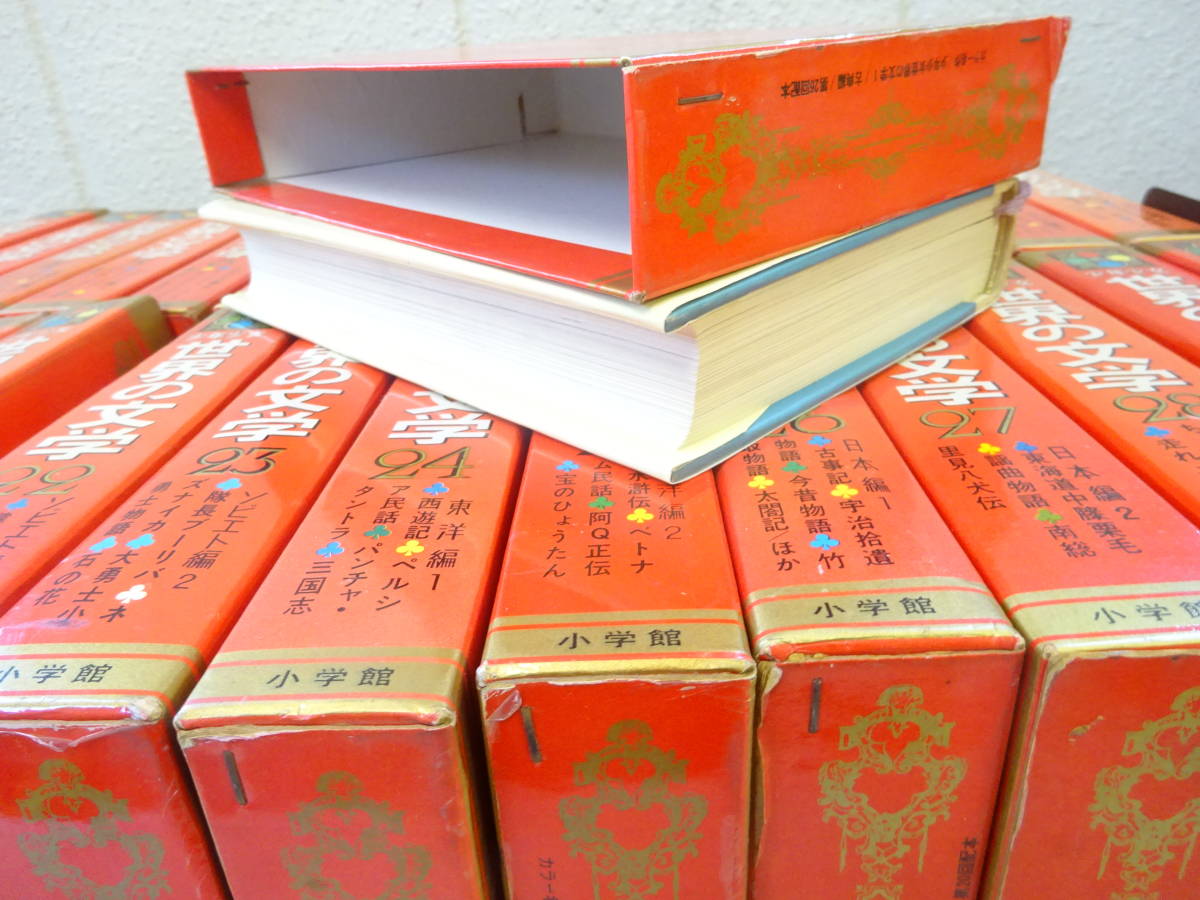 TWω カラー版名作全集 少年少女 世界の文学 全30巻 まとめて30冊セット 