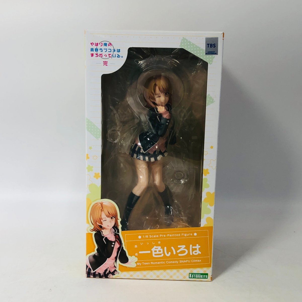 中古品 コトブキヤ やはり俺の青春ラブコメはまちがっている。完 1/8 