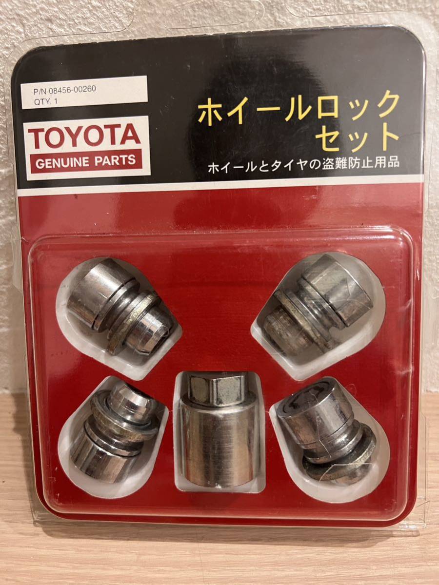トヨタ TOYOTA 純正 マックガード McGard トヨタ用 中古ホイールロック 