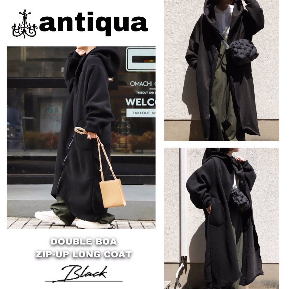 廃番モデル◎新品タグ付き◎定価4950円 ○アンティカ○ 包み込む華奢 