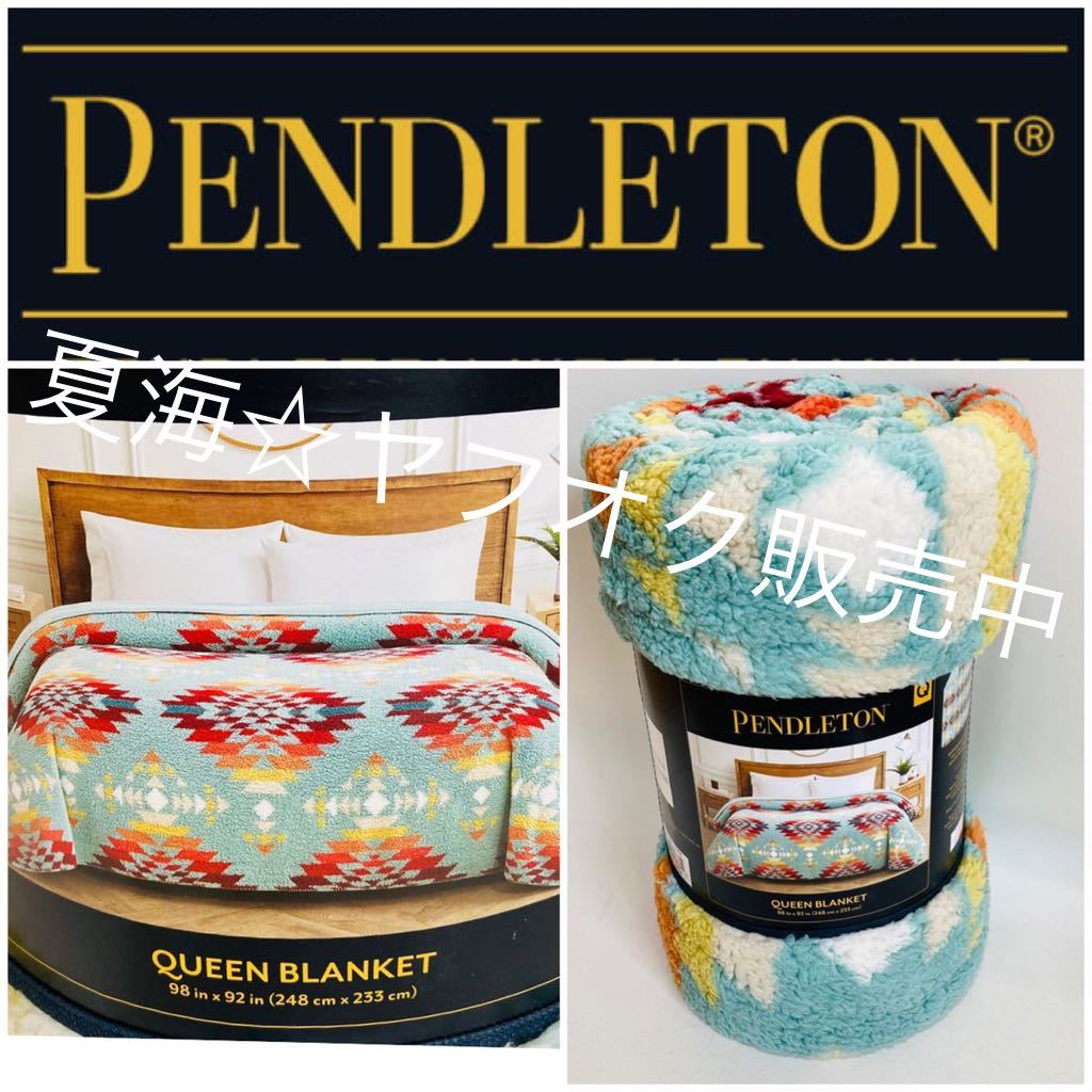 ブランケット ペンドルトン クイーンサイズ pendleton PENDLETON