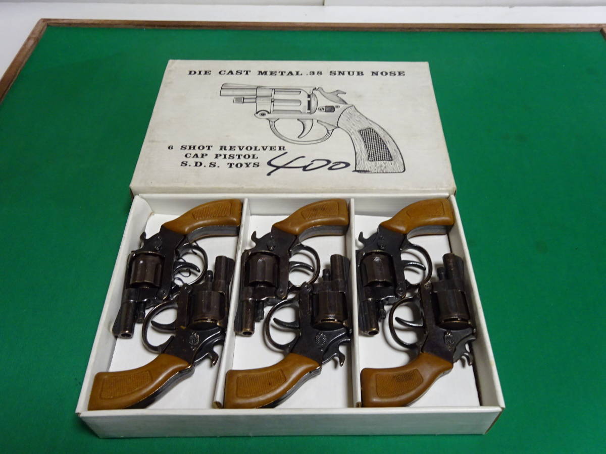 1352 絶版 キャップ弾鉄砲 S.D.S. TOYS 「 DIE CAST METAL . 38