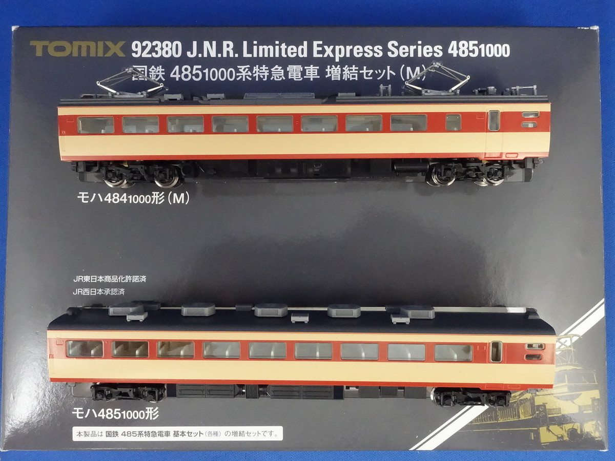 TOMIX 92380 国鉄 485系1000番台 増結セット（M） □ 管理番号