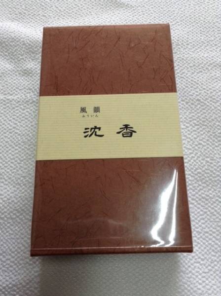佐藤仏】みのり苑 風韻 沈香 短寸 お徳用箱 100g マラソン限定クーポン