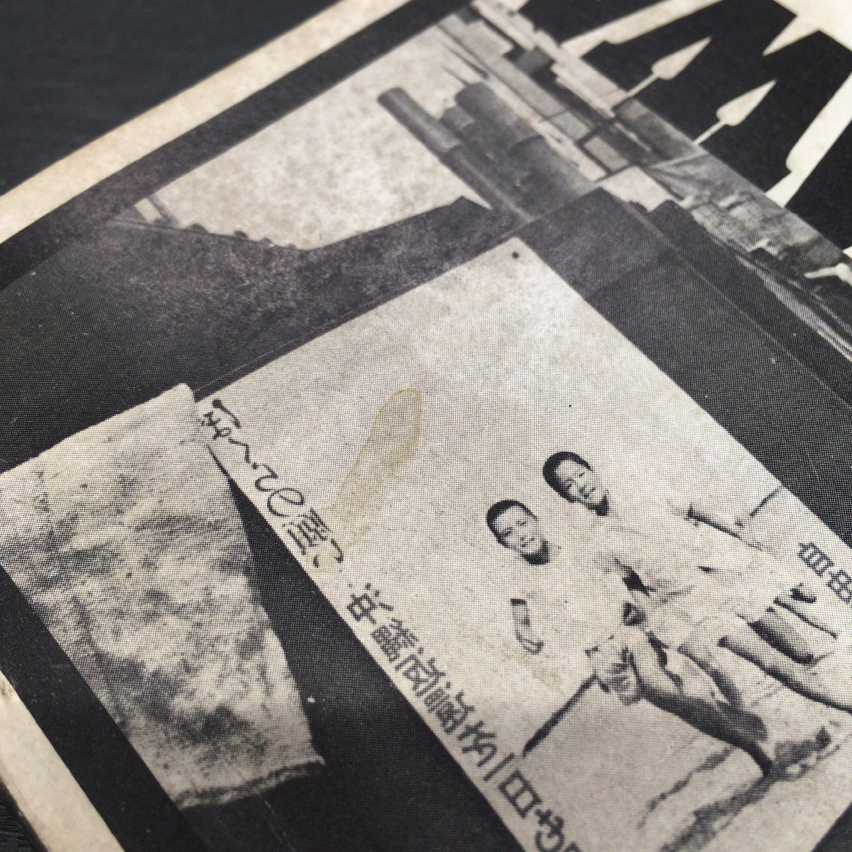 荒木経惟 写真集2『続センチメンタルな旅 沖縄編』 私家版　昭和46年 荒木経惟 写真集2『続センチメンタルな旅 沖縄編』 私家版昭和46年