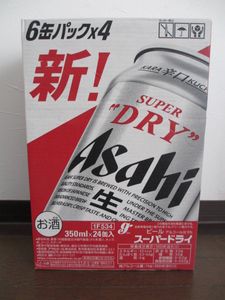 缶ビール 350 1ケースの値段と価格推移は 4件の売買情報を集計した缶ビール 350 1ケースの価格や価値の推移データを公開