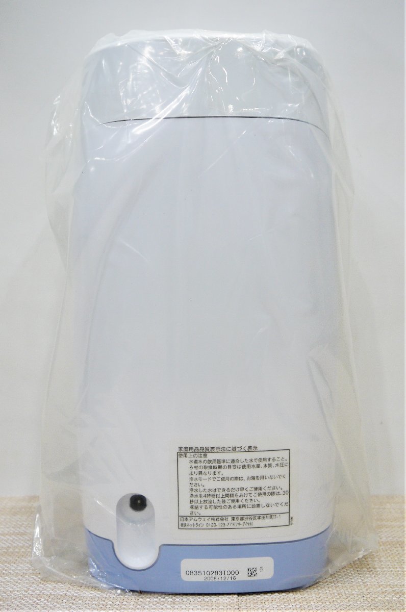 浄水器 アムウェイ フィルター amway 浄水器の通販 部品（家電）の通販