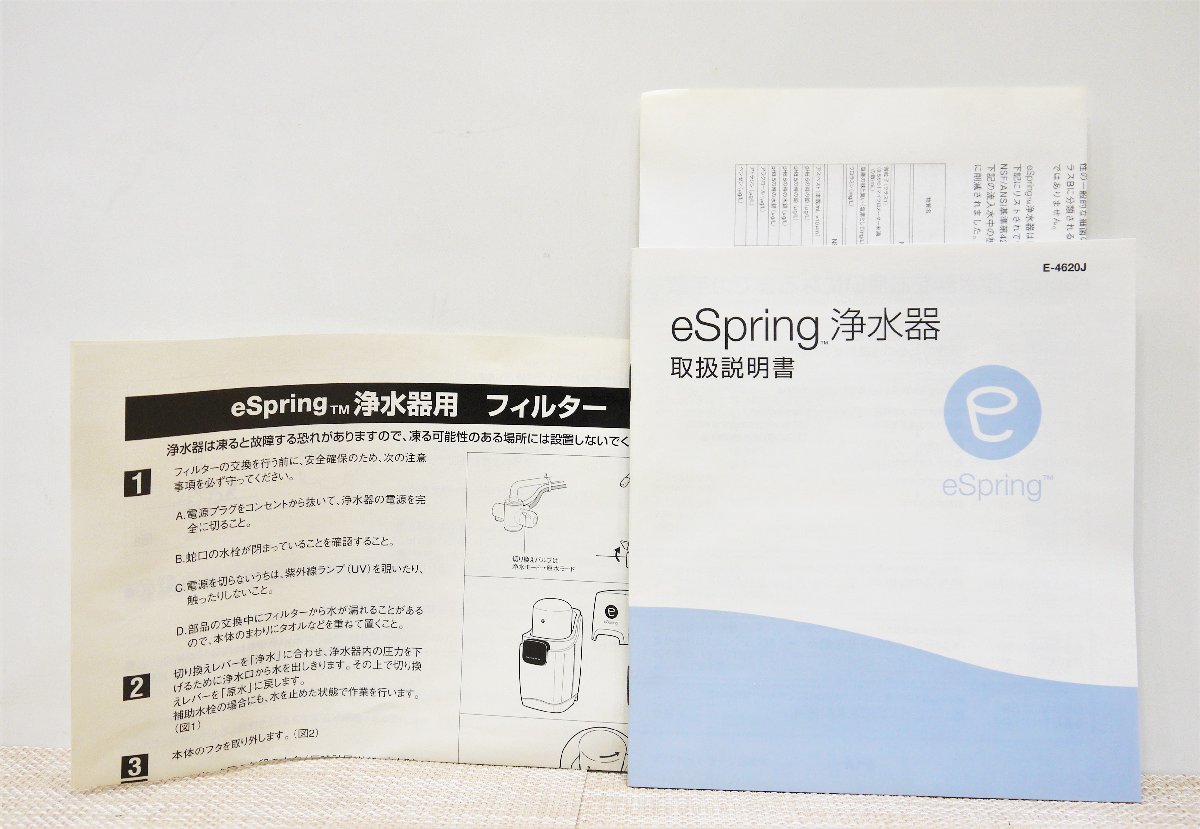浄水器 アムウェイ フィルター amway 浄水器の通販 部品（家電）の通販