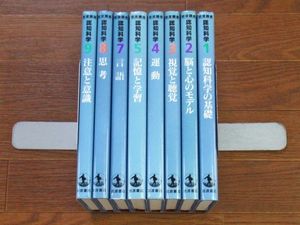 科学 岩波書店のYahoo!オークション(旧ヤフオク!)の相場・価格を見る