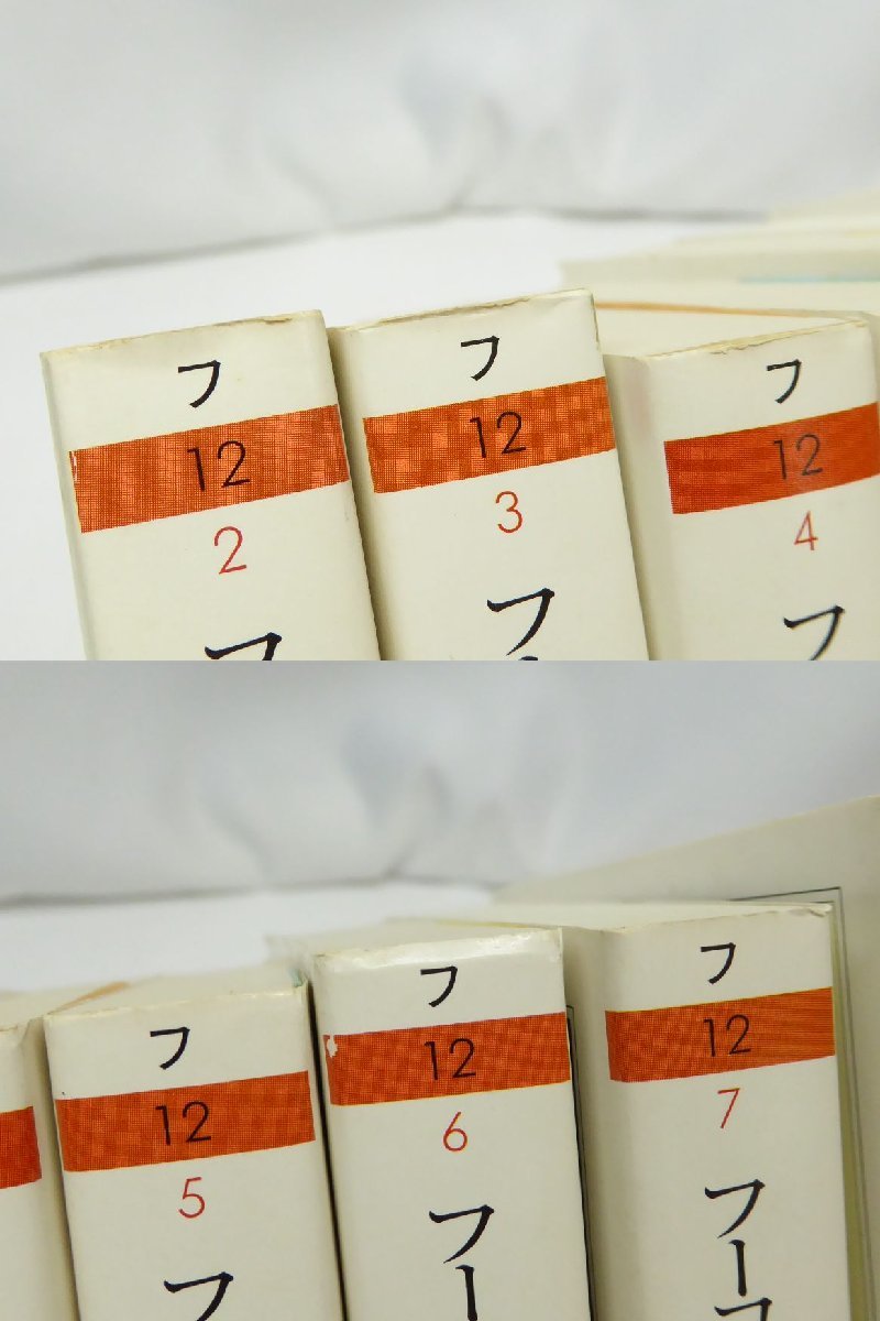 フーコ・コレクション ミシェル・フーコー 1～6巻+ガイドブック 7冊