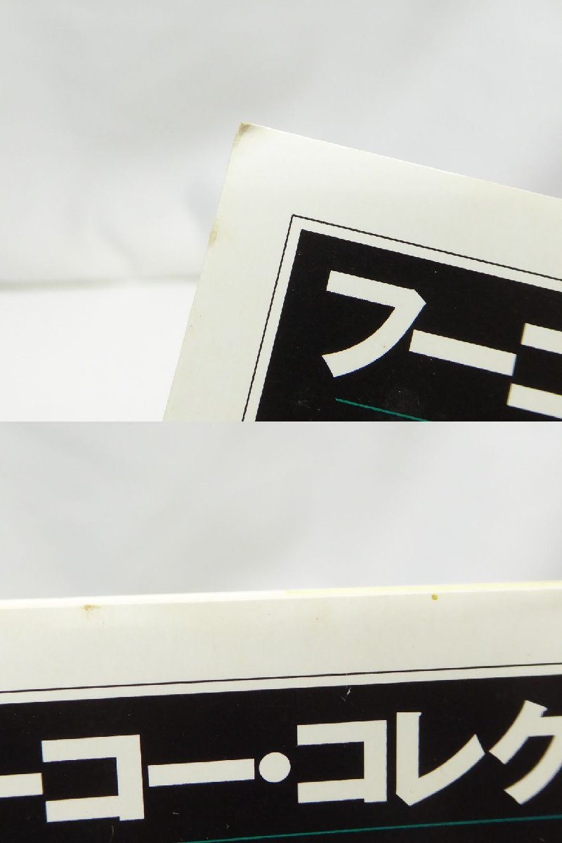 フーコ・コレクション ミシェル・フーコー 1～6巻+ガイドブック 7冊