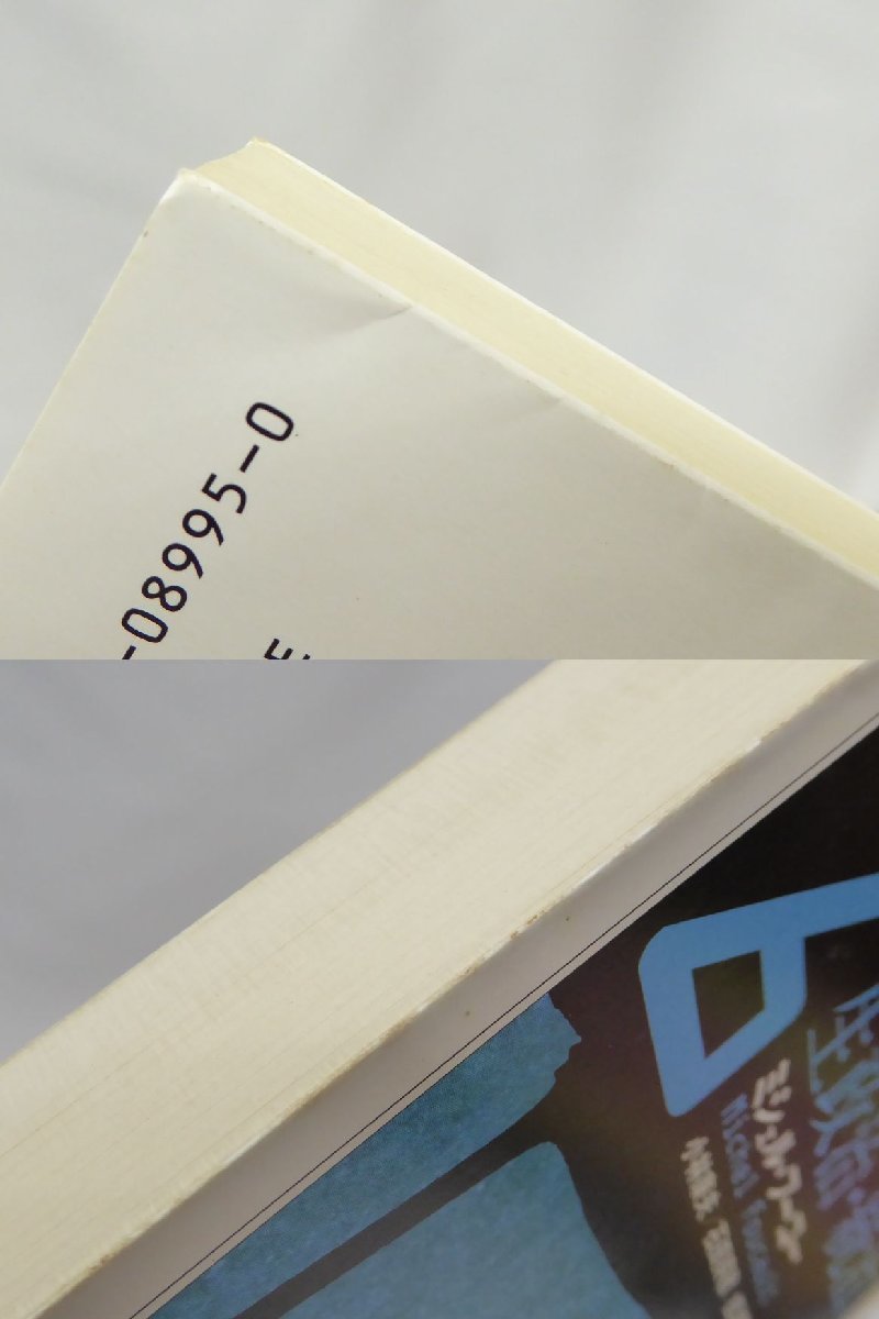 フーコ・コレクション ミシェル・フーコー 1～6巻+ガイドブック 7冊