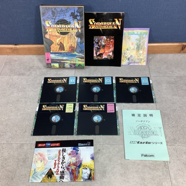 K2005【コンパクト】X1 turbo シリーズ SORCERIAN／ソーサリアン 説明  