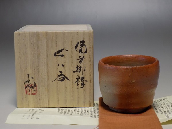 高品質，人気 ts86 備前焼 高原敏 緋襷ぐい呑(酒器)｜売買されたオークション情報、yahooの商品情報をアーカイブ公開 - オークファン 備前
