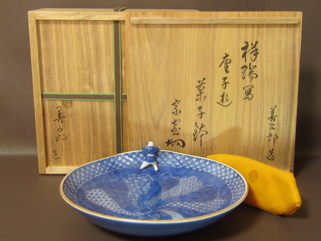 永楽得全(十四代永楽善五郎 1853-1909) 小ホツあり 唐子遊赤絵茶碗