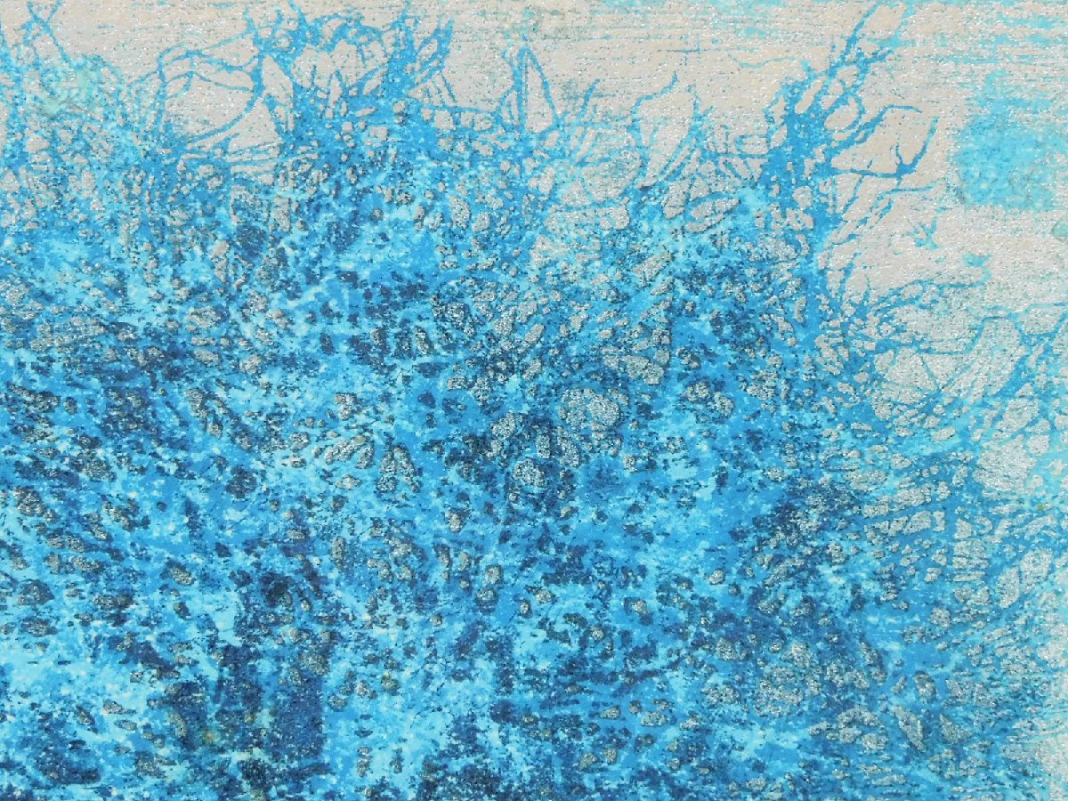 星襄一 青い藪(青い薮)樹木 木版画 額装 1974年 国画会委員 日本版画