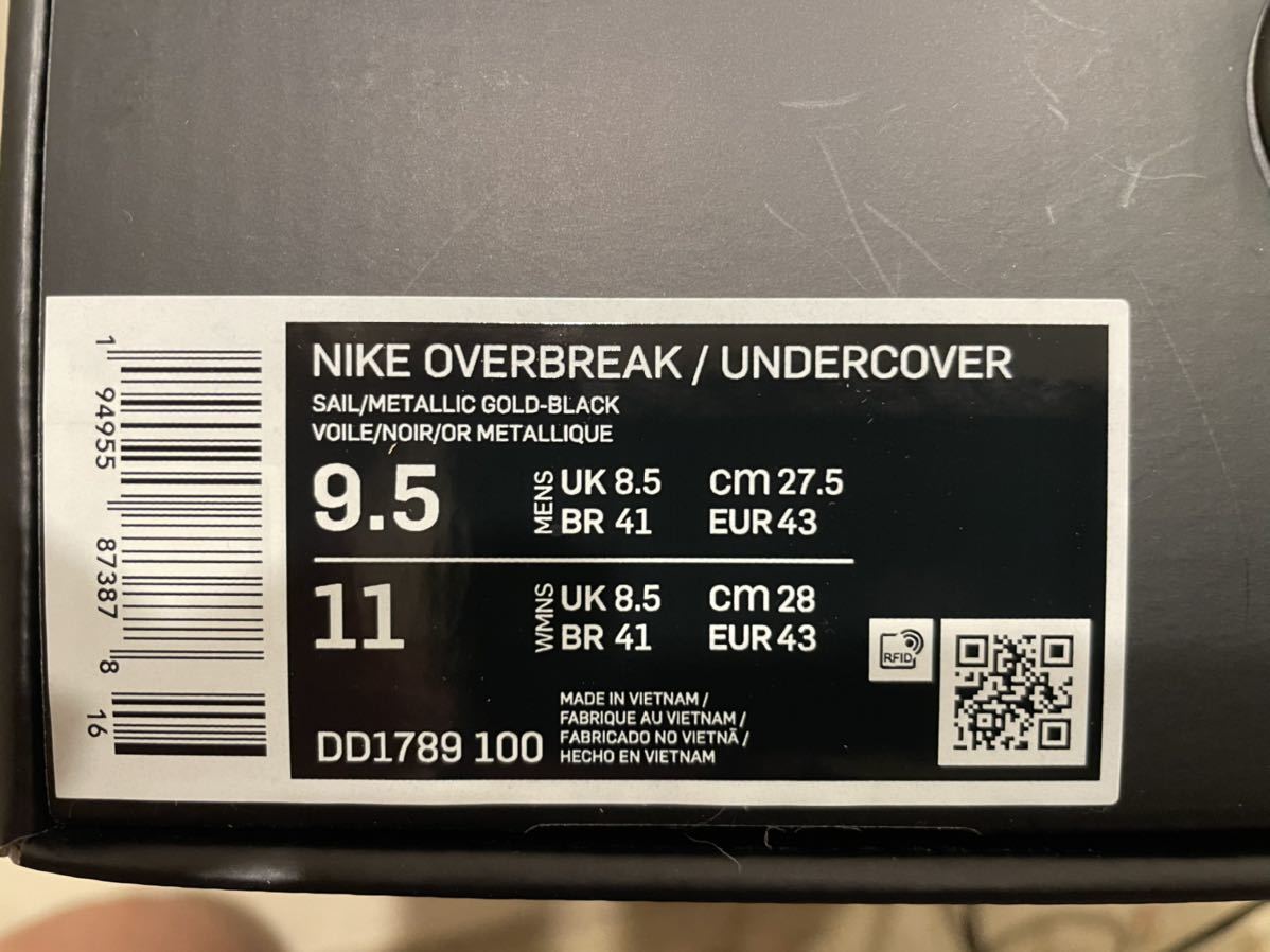 NIKE OVERBREAK/UNDERCOVER オーバーブレイク/アンダーカバー 【公式通販】