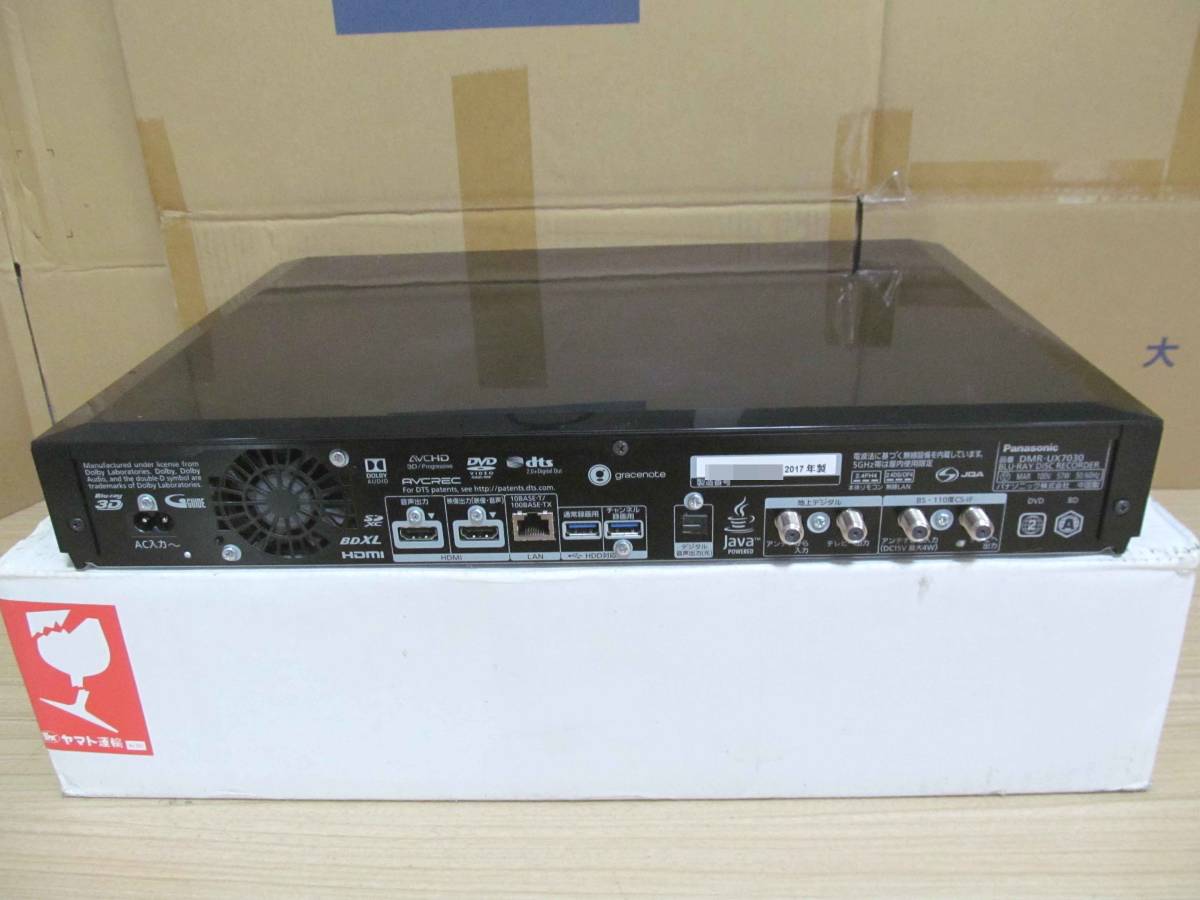 Panasonic パナソニック | ブルーレイディスクレコーダー新製品4Kチューナー内蔵ディーガ DMR-BRS520 テレビ&frasl;映像機器 Panasonic DIGA ブルーレイディスクレコーダー　DMR-UX7030 17年製 ★ジャンク品★