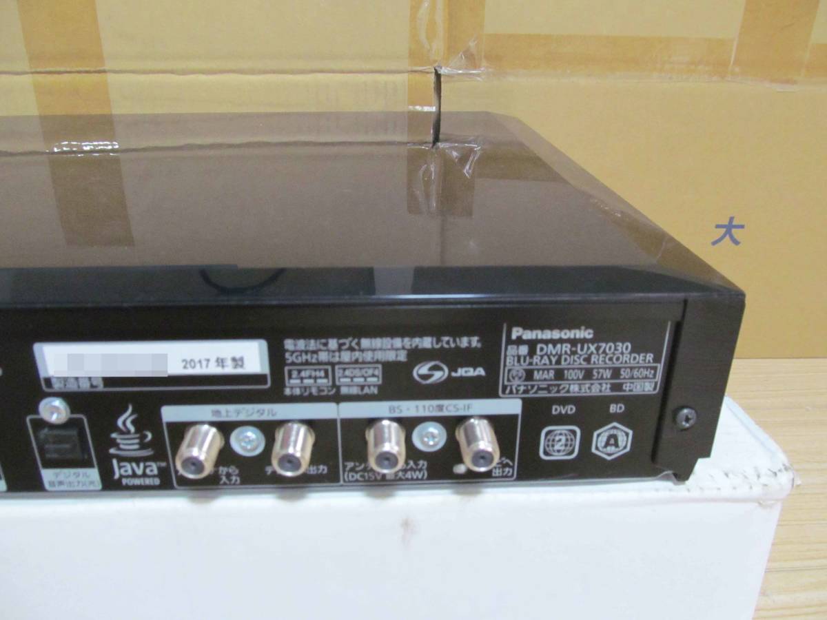 Panasonic パナソニック | ブルーレイディスクレコーダー新製品4Kチューナー内蔵ディーガ DMR-BRS520 テレビ&frasl;映像機器 Panasonic DIGA ブルーレイディスクレコーダー　DMR-UX7030 17年製 ★ジャンク品★