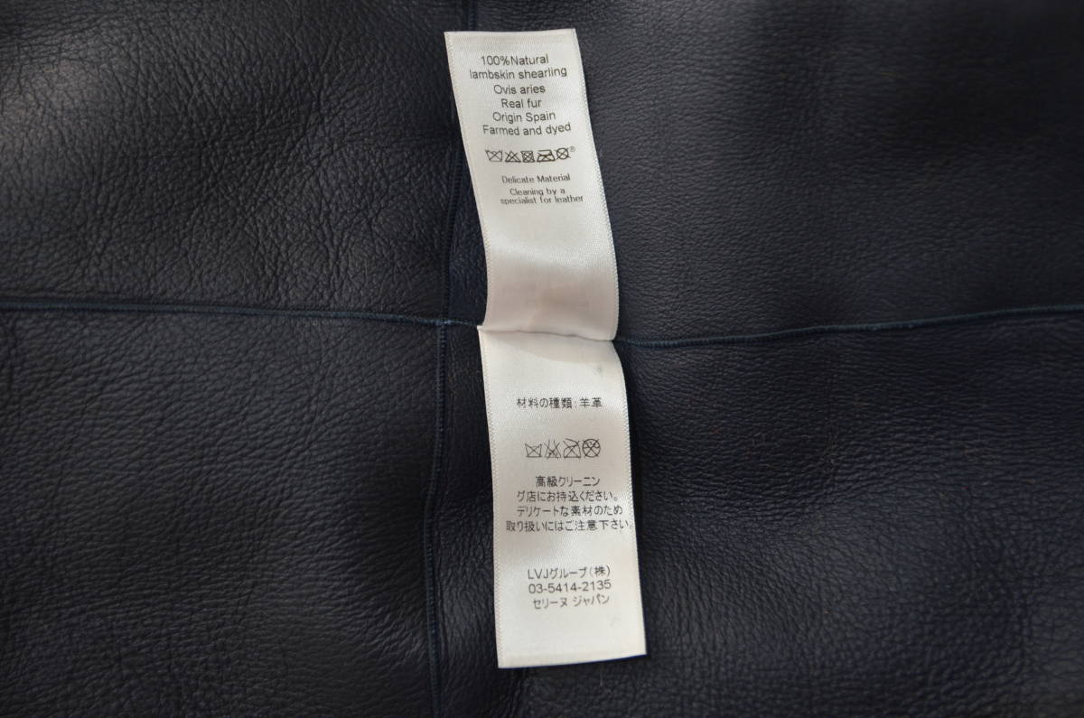 CELINE セリーヌ リバーシブル ムートン コート Y-27577B CELINE 