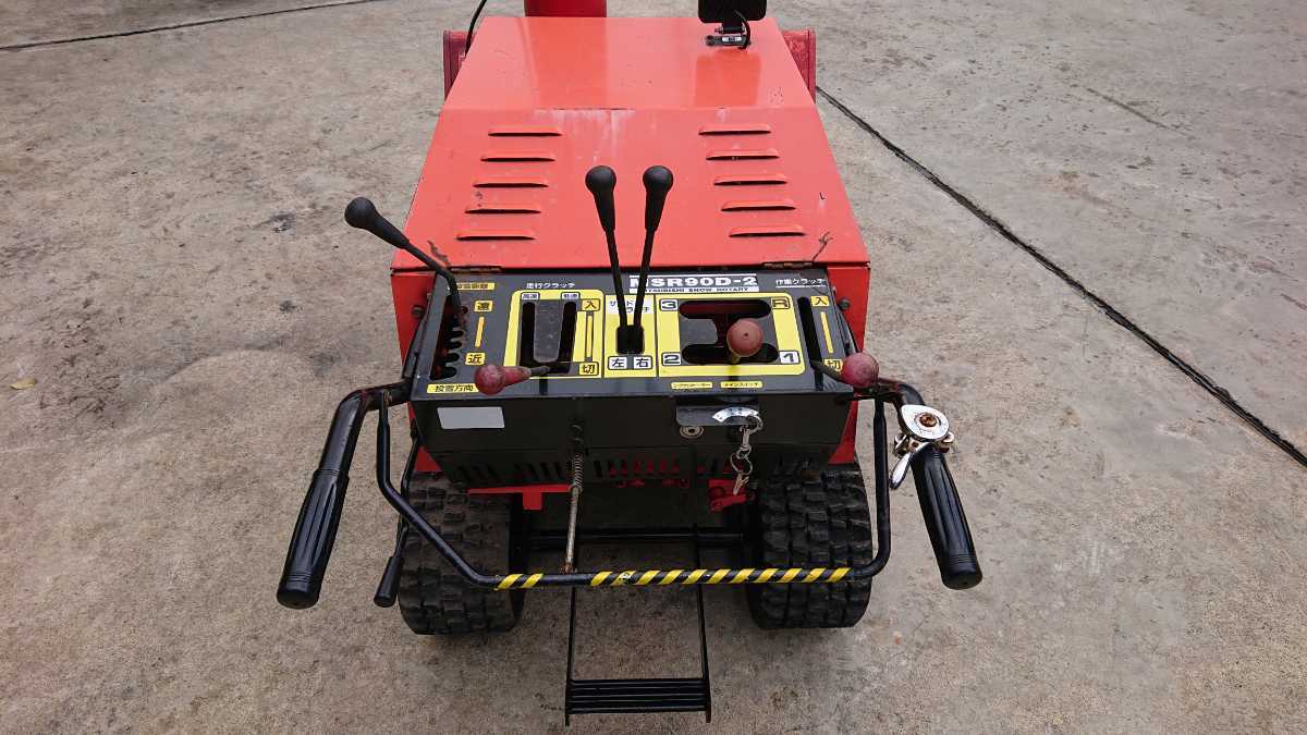 動作OK 三菱 除雪機 MSR90D-2 ディーゼル 9馬力 除雪幅90cm フジイ