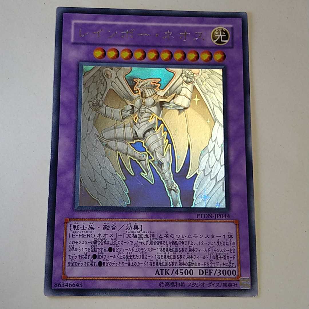 遊戯王 ドレインの値段と価格推移は 217件の売買情報を集計した遊戯王 ドレインの価格や価値の推移データを公開 遊戯王 ドレインの値段と価格推移は 217件の売買情報を集計した遊戯王 ドレインの価格や価値の推移データを公開