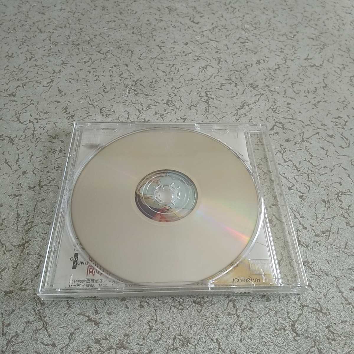 間の楔 CD 吉原理恵子 DARK-EROGENOUS AI・NO・KUSABI CRISIS 