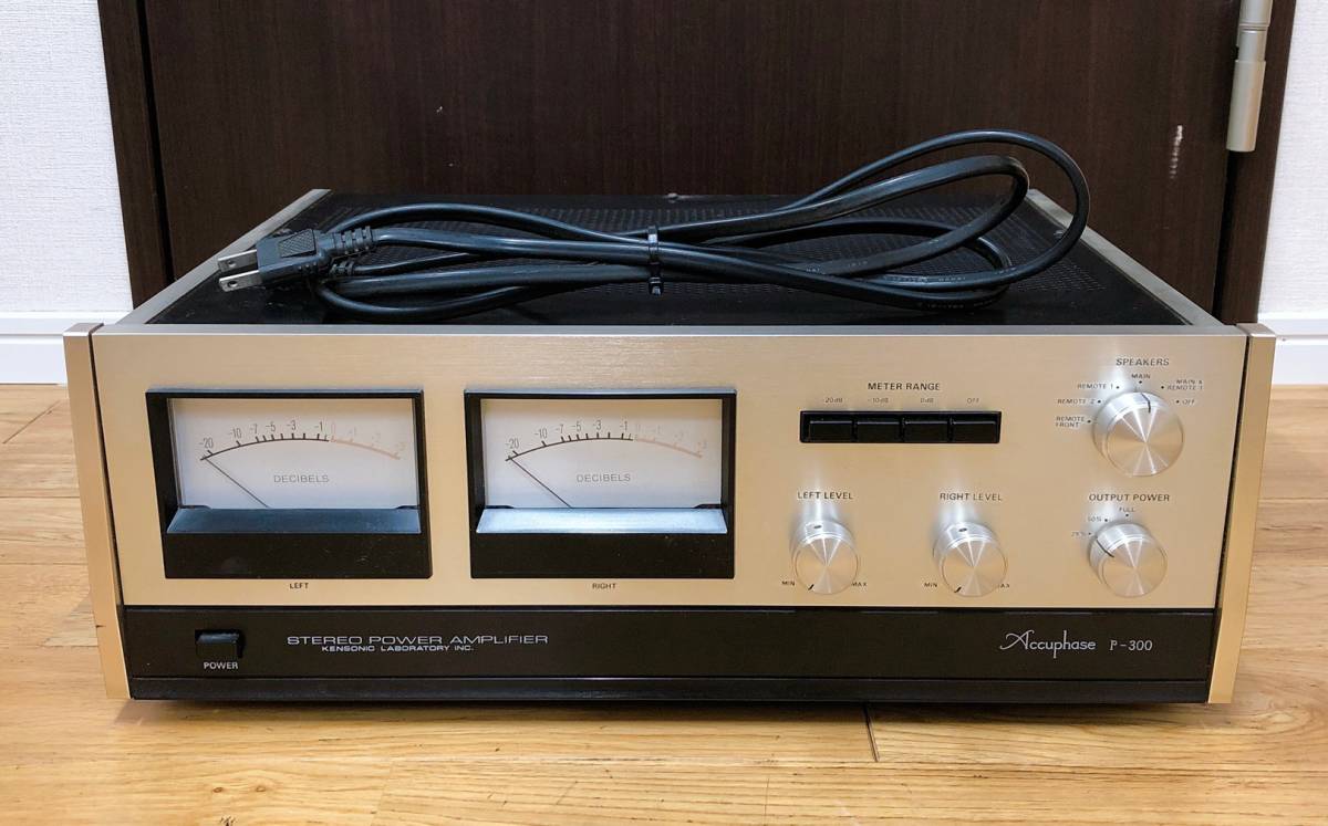 通電　Accuphase　アキュフェーズ　P-300　ステレオパワーアンプ　音響機器 1813-2