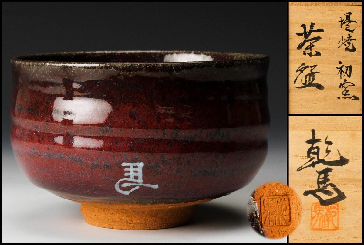 真美 kk114 江戸時代 古唐津各皿六枚(皿)｜売買されたオークション情報