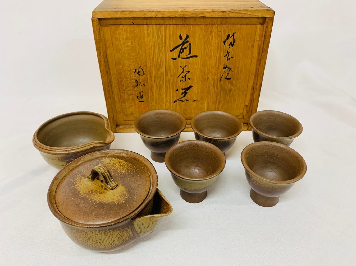 中国美術コレクター放出品！ 中国古陶磁 宋代 飛青磁有蓋小壺 桐仕立箱
