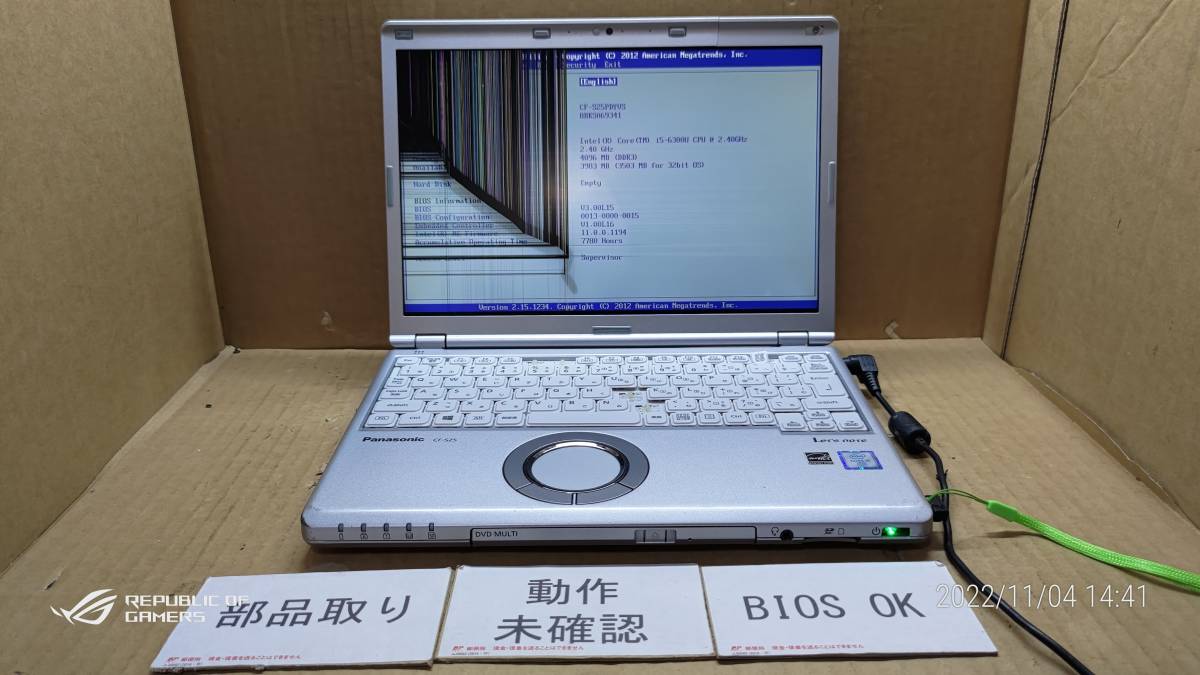 パナソニック Let's note SZ5/ BIOSまで動作確認/詳しく動作未確認