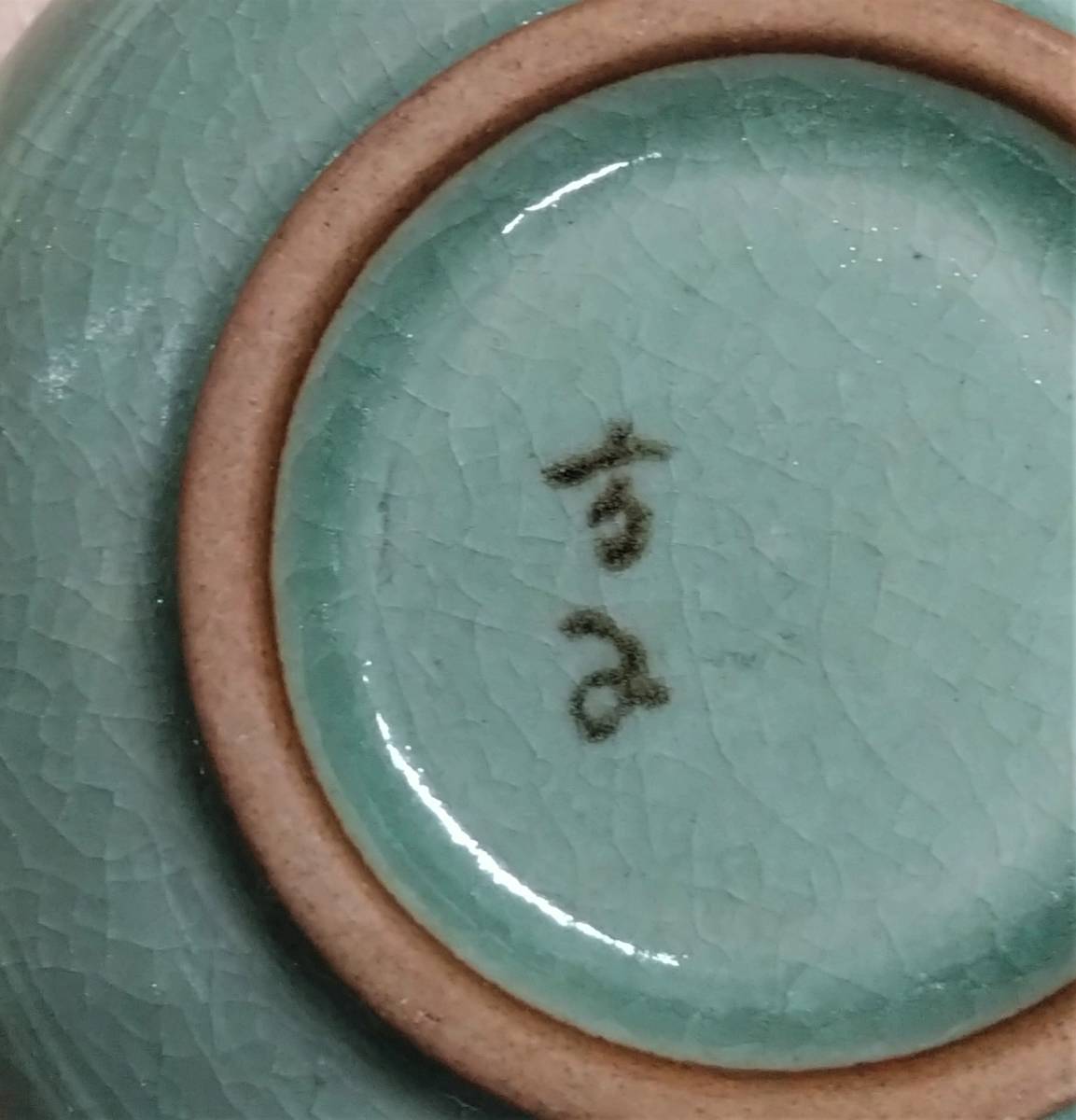 千寿美術】楽善斎 李方子 高麗焼 青磁茶碗◇共箱/茶道具/韓国 【公式通販】