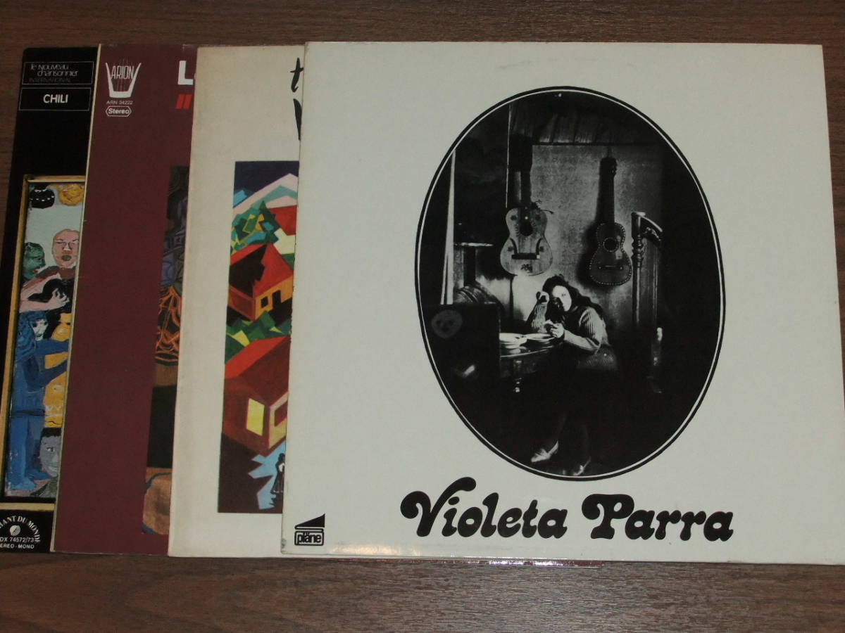 廃盤：外盤 ヴィオレッタ・パラ（歌とギター）4枚セット（5LP）Santiago， Penando Estas、Testimonio、Un rio de sangre オリジナル盤 美品