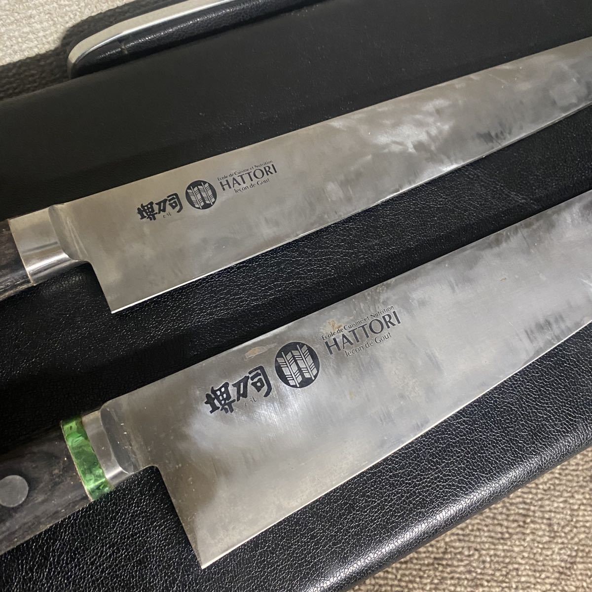 HATTORI 服部 包丁セット 堺刀司 ハードケース付き 刃物 中古品