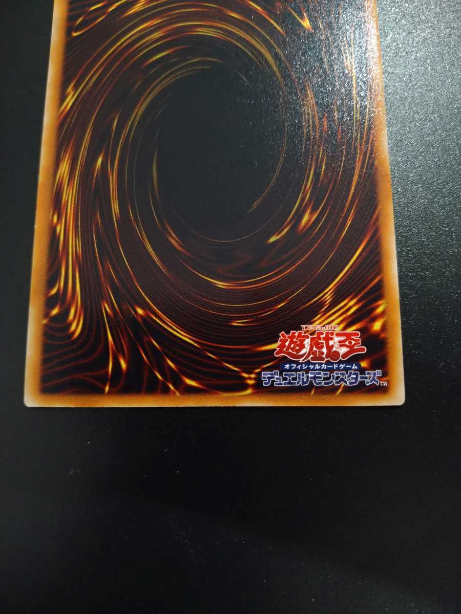 遊戯王 幻魔皇ラビエル レリーフ 美品 遊戯王OCG 幻魔皇ラビエル、降雷