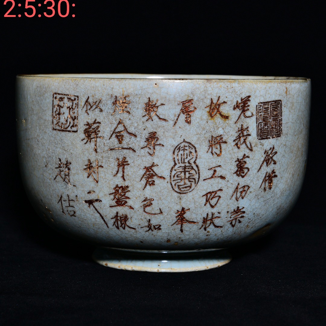 最安値，お買い得 宋代 古陶磁器 汝窯 描金 痩金体文 鉢 極細工 骨董品 古賞物 中国古玩 中国古美術(宋)｜売買されたオークション情報、yahooの商品情報をアーカイブ公開 - オークファン 宋