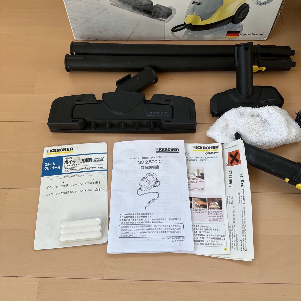 美品 KARCHER ケルヒャースチームクリーナー SC2.500 C 連続運転可能