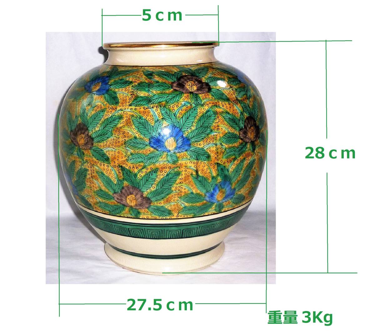 九谷焼 2026年最新Yahoo!オークション 角福の中古品・新品・未使用