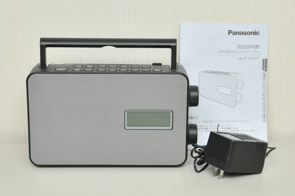 AM/FM 2バンドレシーバー【Panasonic】パナソニック RF-300BT Bluetooth ラジオ 防滴 ワイドFM／中古品