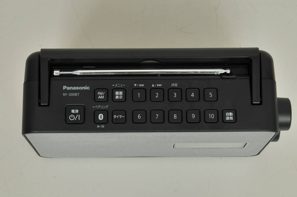AM/FM 2バンドレシーバー【Panasonic】パナソニック RF-300BT Bluetooth ラジオ 防滴 ワイドFM／中古品