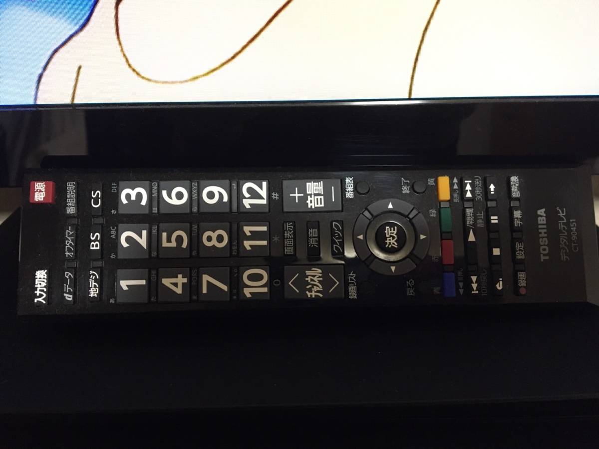 美品】東芝 REGZA 23V USBハードディスク録画対応 LED地デジ 液晶