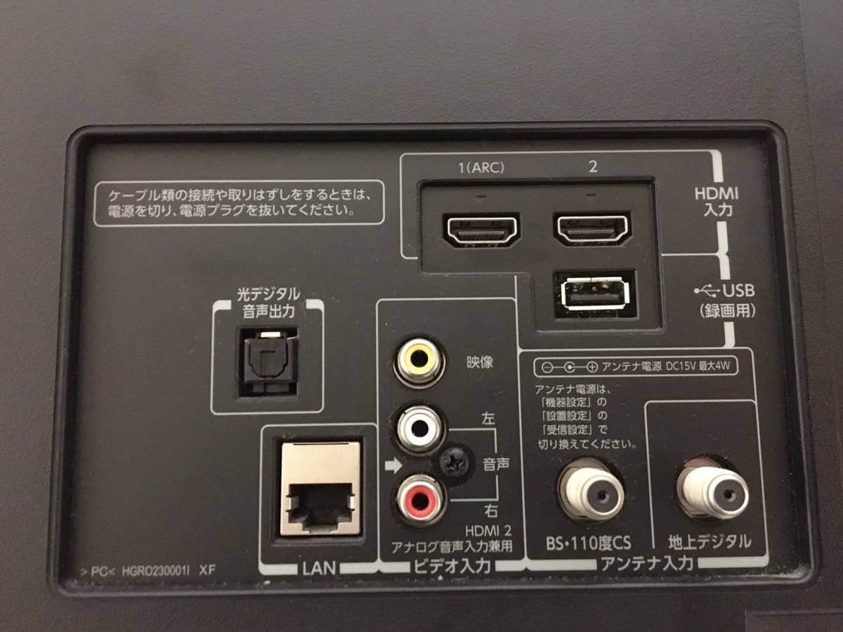 美品】東芝 REGZA 23V USBハードディスク録画対応 LED地デジ 液晶