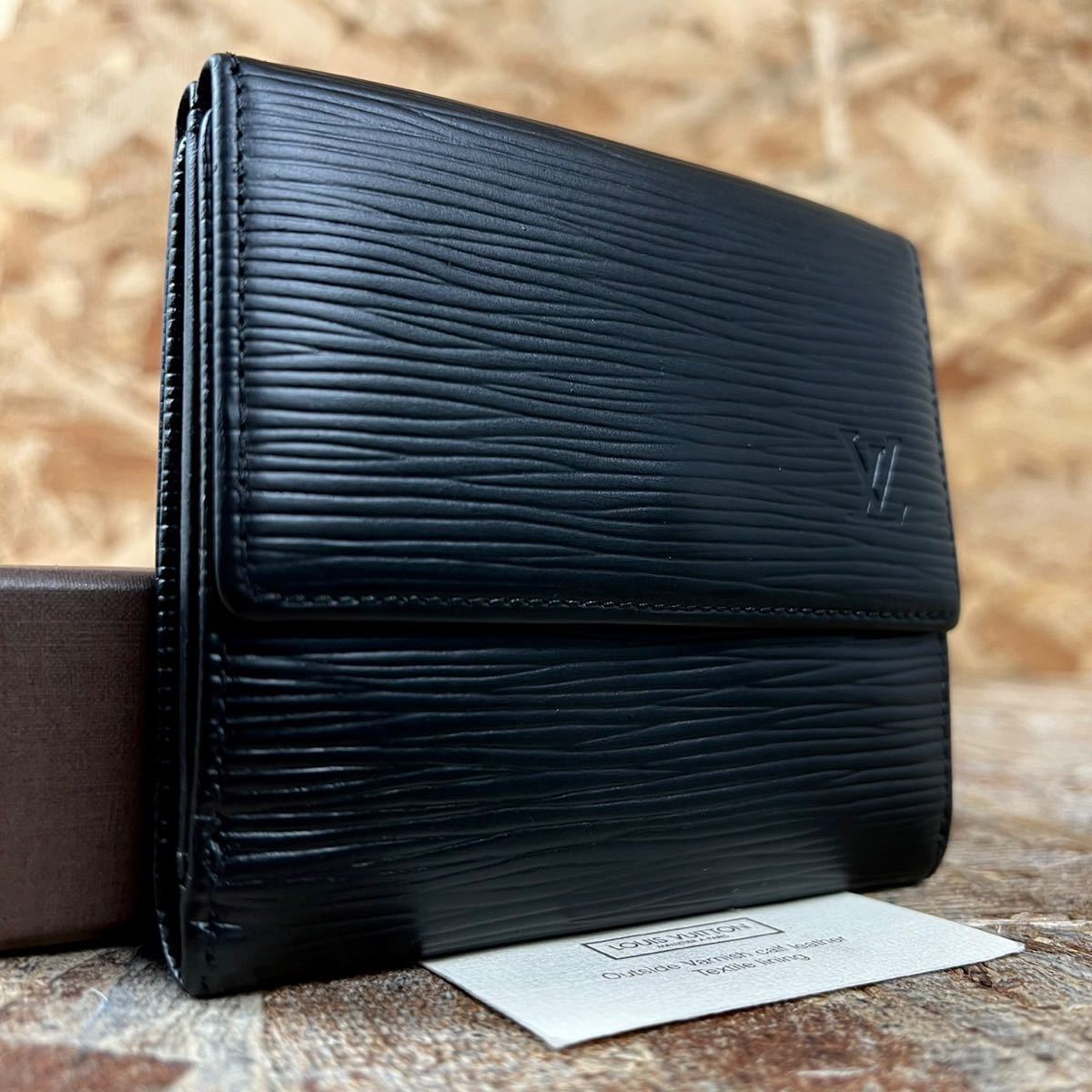 1円【美品】ルイヴィトン LOUIS VUITTON エピ ジッピーウォレット 財布